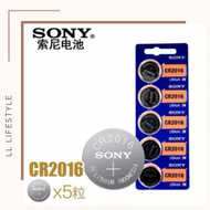 SONY - CR2016 鈕扣電池 3V 電餅 電芯 鈕型電池 - 5粒裝 (平行進口)