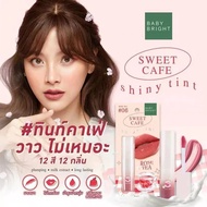 Baby Bright Sweet Cafe Shiny Tint 2.8g. (SWEET CAFE model)