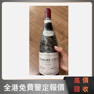高價求：Domaine de la Romanee-Conti Romanee-Conti 2014 紅酒 洋酒 拉菲 Lafite 茅台 哈蘭Harlan Estate 歐頌 Ausone 白馬 C