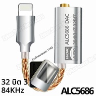ALC5686 HiFi DAC USB TypeC/Light-ning ถึง 3.5 มม.สายสัญญาณเสียงดิจิตอล DAC สําหรับ iPhone iOS Androi