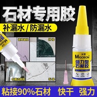 Quartz Glue Stone Broken Stitching Glue Artificial Stone Marble Ceramic Stone Bonding Super Glue Wat