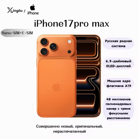 2026 New Original Apple iPhone 17 Pro Max 256G dual SIM nano-SIM + eSIM chip A19 pro flagship smartp