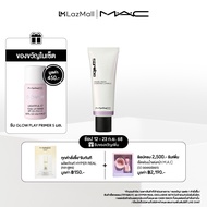 MAC Strobe Cream Hydratant Lumineux / แมค Strobe Cream Hydratant Lumineux