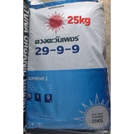 Matahari Baja Subur NPK 29-9-9 Thailand 25kg