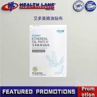 SHIPS FAST Atomy Ethereal Oil Patch Atomy Essential Oil Patch koyok pain relieve essential oil exter