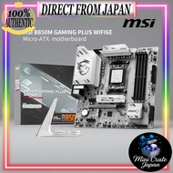 MSI B850M GAMING PLUS WIFI6E Micro-ATX Motherboard | AMD Ryzen 7000/8000/9000 | DDR5