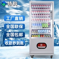 Specially purchased intelligent scanning code vending machine unmanned vending machine beverage vend