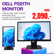 หน้าจอคอม dell p2217h monitor 22" IPS FHD มือสอง