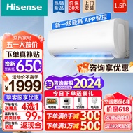 海信（Hisense）1.5匹 挂机空调 新一级能效 变频冷暖 节能省电 APP智能 防直吹 低噪 壁挂式卧室空调 1.5匹 一级能效 35GW/E370-X1
