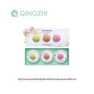 QINGZHI | ครีมบำรุงมือชุ่มชื้น