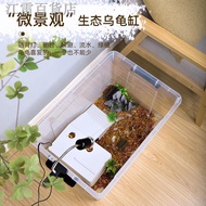 Turtle breeding box/turnover box/large tank/filter box/turtle villa/amphibious tank/horned frog tank/aquarium/turtle