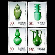 China Stamps-Chinese Ceramics: Longquan Kiln Porcelain Special Stamps