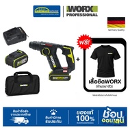 WORX สว่านโรตารี่ไร้สาย WU380S 20V SDS-Plus