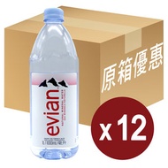 Evian [香港行貨] - 依雲天然礦泉水 Natural Mineral Water - 原箱 12x1公升
