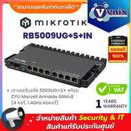 Mikrotik RB5009UG+S+IN เราเตอร์บอร์ด 5009UG+S+ พร้อม CPU Marvell Armada ARMv8 (4 คอร์, 1.4GHz ต่อคอร