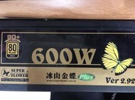 ㊣1193㊣ 振華 SUPER FLOWER  80+ 金牌 600W SF-600P14XE 電源 POWER 可議價