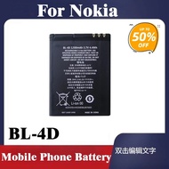 New Replacement Mobile Phone Battery 3.7V 1200mAh BL-4D for Nokia N97mini N8 N5 808 N8-00 E5-00 E5 E