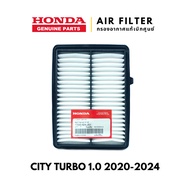 กรองอากาศ Honda City 1.0 Turbo 2020-2024 : 17220-62Z-Z01 แท้เบิกศูนย์💯