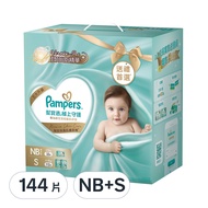 Pampers 幫寶適 原廠公司貨 極上守護 紙尿褲/尿布禮盒/彌月禮盒組 黏貼型尿布NB 32片 + S 112片