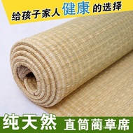 Mimi 0.8m Double Natural Single Mat 1.2 Student Straw Mat 1.351.8m1.5 Rush Dormitory Bed Mat HTZJ