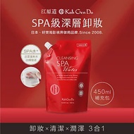 【KOH GEN DO 江原道】SPA溫泉礦物卸妝水補充包450ml