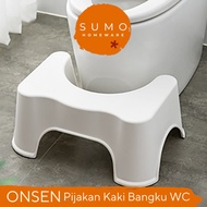 |Sumo| Onsen Stool Healthy Bidet Toilet Stool Minimalist Bathroom Footrest Easy Toilet Seat WC Aesthetic Toilet Stool Simple Healthy Toilet