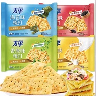 Sweet Brand Soda Biscuits 400g Salty Butter Onion Flavor Snacks Suppress Hunger Stomach Care Meal Re