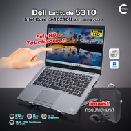 โน๊ตบุ๊ค Dell Latitude 5310 | Core i5 Gen10 | RAM 8GB | SSD 256GB | 13.3” Full-HD TouchScreen | HDMI