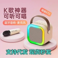 {Ready Stock} k12 Microphone Audio Integrated Wireless Microphone K Song Bluetooth Speaker Home Nati