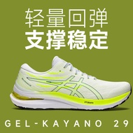 Asics-เจล-KAYANO29สำหรับทั้งหญิงและชายรองเท้าวิ่ง K29รองเท้าวิ่งกีฬามาราธอน