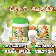 【Vitagrade 5】 Soybean Peptide Strengthen & Protect Stomach Powder