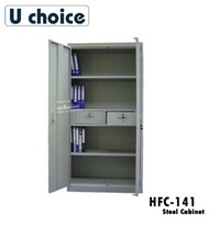 HFC-141 雙掩門中抽屜鋼櫃