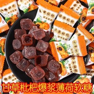 Pop Licorice Loquat Honeysuckle Loquat Loquat Loquat Loquat Loquat Loquat Loquat Loquat Loquat Indep