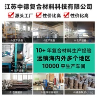Demoulding Sealing Machine Cloth Teflon Teflon Tape Oven Tape High Temperature PTFE Abrasion-resista