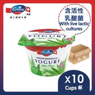 伊美 - 瑞士特級蘆薈低脂乳酪 100克x10 (原箱) | 此日期或之前食用2026年1月21日