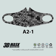 3D หน้ากากผ้า  หน้ากากผ้า  หน้ากาก ผ้าปิดจมูก ปาก สำหรับผู้ใหญ๋ A2-1