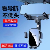 [Ready Stock Fast Shipping] Car Rearview Mirror Car Phone Holder Multifunctional Navigation 2025 New