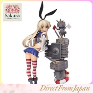 Fleet Collection - KanColle - Shimakaze 1/8 Scale PVC Pre-painted Finished Figure