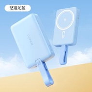 全城熱賣 - ROMOSS-罗马仕 磁吸充电宝 快充带线（蘋果綫Lightning） 10000mAh 移动电源 小巧便携 行動電源 适用APPLE 小米