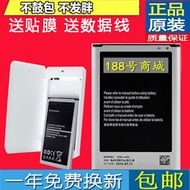 Samsung note3 n9002 n9006 n9008v /s n9009 N900 original battery mobile phone battery charger