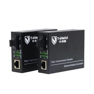 Hua Shi Shield HC-F1E1-20A/B 100M Single Mode Single Fiber Transceiver20KM Optical to Electrical Fib