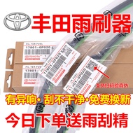 [1724 People Collection] Toyota Corolla Wiper Ralink Corolla Victor RAV4 Camry Henlanda Reiz Wiper B