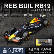 Red Bull RB19 F1 Racing Model Gift for Boyfriend 1:24