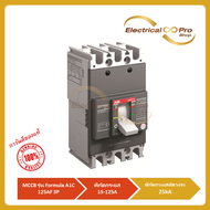 ABB MCCB Molded Case Circuit Breaker (โมลดเคสเซอร์กิตเบรกเกอร์) ขนาดตั้งแต่ 15AT ถึง 125AT 3-Pole พิ