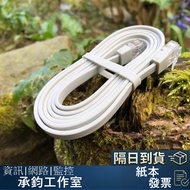 CAT5E Network Cable Flat Type 1.2m Long RJ45 Ethernet Cable