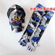 New Fishing Ice Silk Gloves Sleeve Camouflage Sun Protection Sleeve Cycling Fishing Five-finger Slee