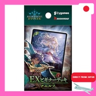 Shadowverse EVOLVE EX Beginner Deck: Elf