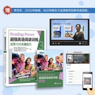 New Oriental Super English Reading Training 3100 Days to Get Junior High School ket pet fce Reading 