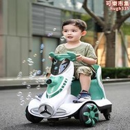 兒童電動車泡泡機平衡男女孩遙控玩具車可坐人嬰兒寶寶四輪漂移車