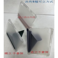 Can Store Pen ipad10 Leather Case ipad11 Deformed Soft Shell Thickened Anti-Collision Dedicated A335